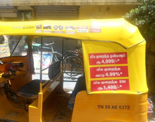 Best Auto Rickshaw Branding Advertising Services in Coimbatore