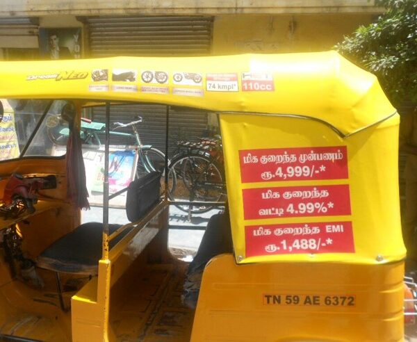 Best Auto Rickshaw Branding Advertising Services in Coimbatore