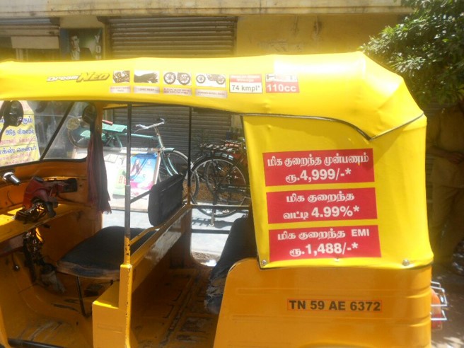 Best Auto Rickshaw Branding Advertising Services in Coimbatore