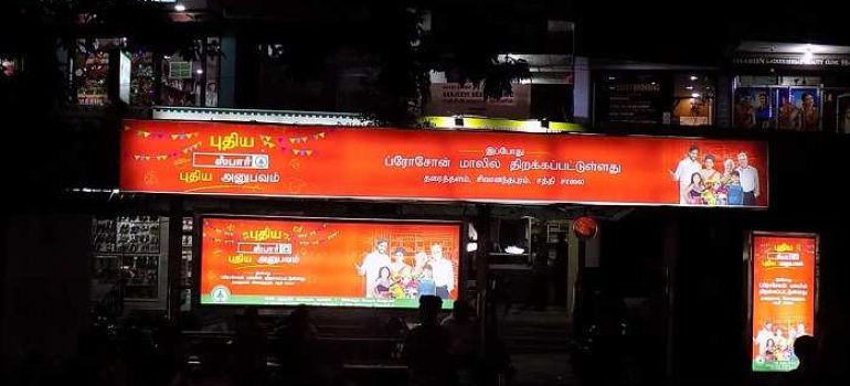 Bus Shelters advertising coimbatore