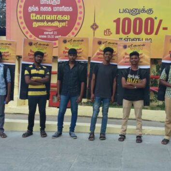 Look Walker Advertise Agency In Coimbatore (4)