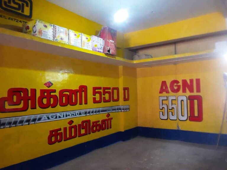 Wall Painting agency (4)